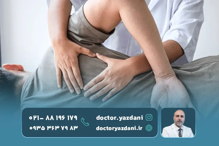 فیزیوتراپی-برای-درمان-کمردرد-در-مردان 